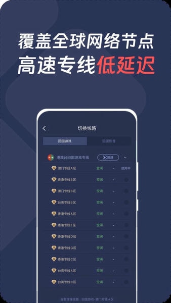 QuickFox
