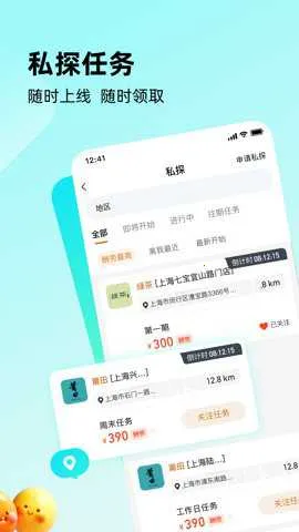��̽v6.5 app