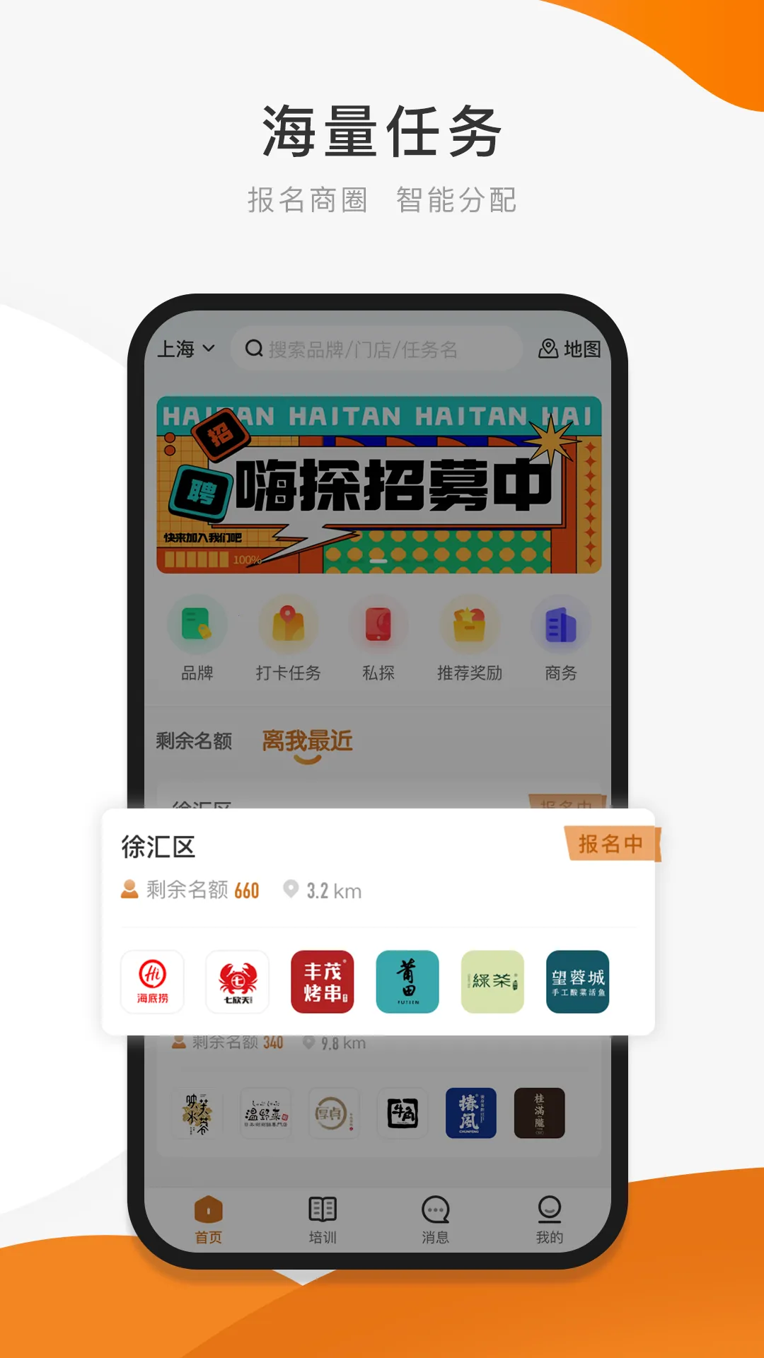 ��̽v6.5 app