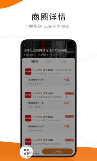 ��̽v6.5 app