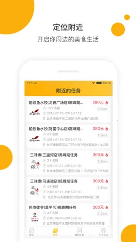��̽v6.5 app