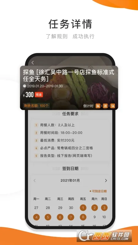 ��̽v6.5 app