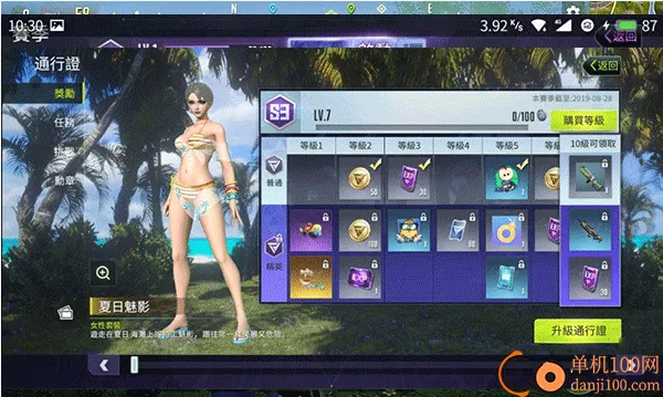 �����ع�2026���ذ�װ