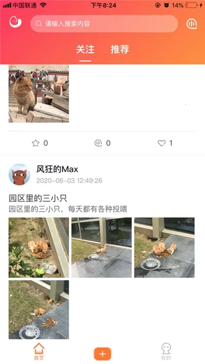 ��ֽ�ռ�2026���°汾v3.5.1 app