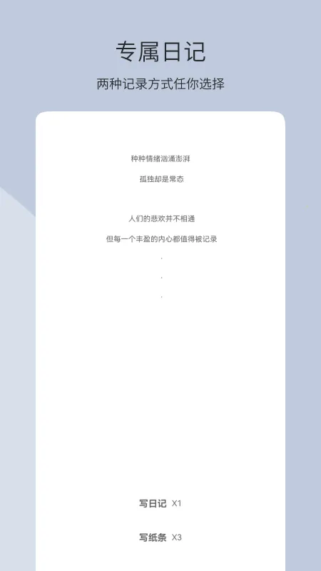 ��ֽ�ռ�2026���°汾v3.5.1 app