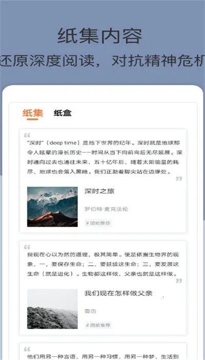 ��ֽ�ռ�2026���°汾v3.5.1 app