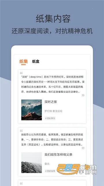 ��ֽ�ռ�2026���°汾v3.5.1 app
