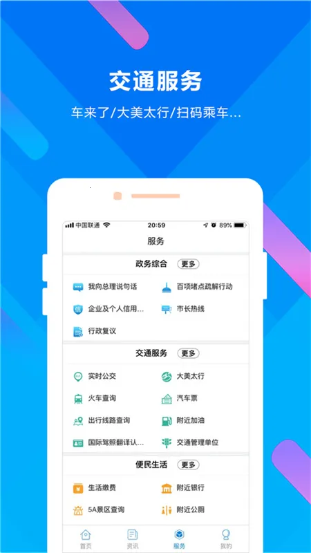 ������v2.5.3 ���°�