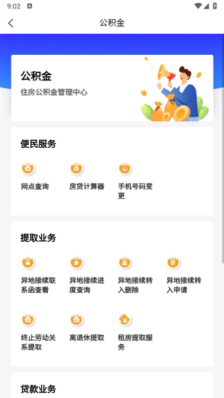 ������v2.5.3 ���°�