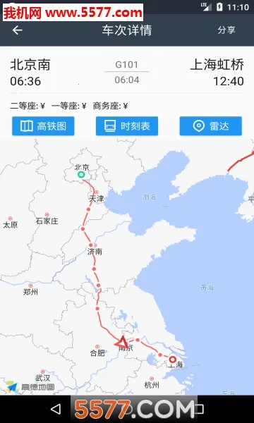����ͨv1.4.0 app
