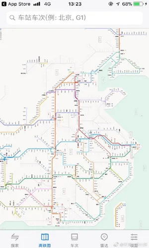 ����ͨv1.4.0 app