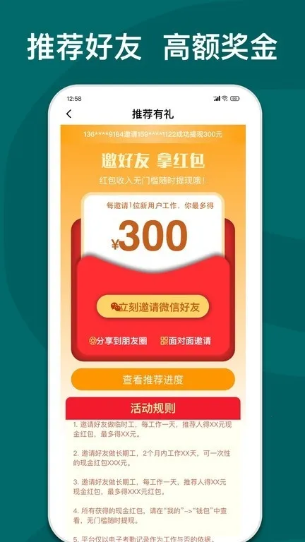 ����e��v5.5.8 �ֻ���