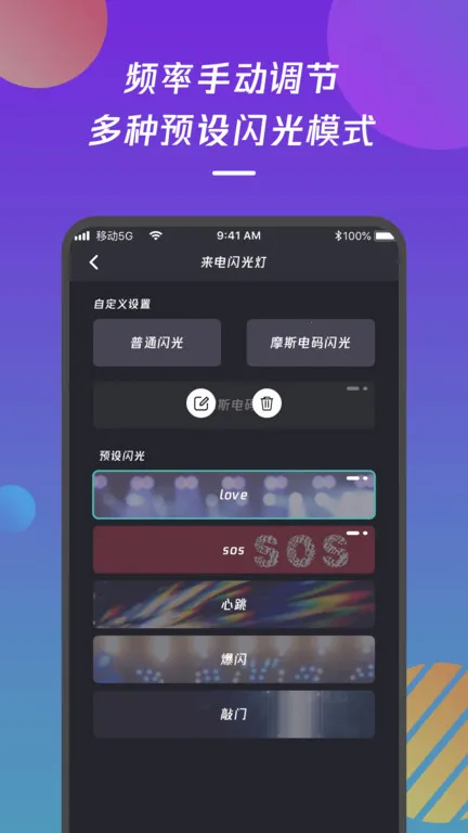 ���������֪ͨ2026�ٷ�����v1.0 ���°�