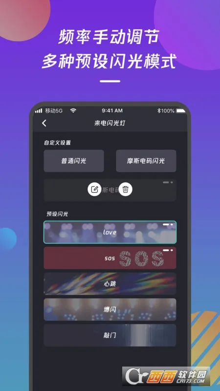 ���������֪ͨ2026�ٷ�����v1.0 ���°�