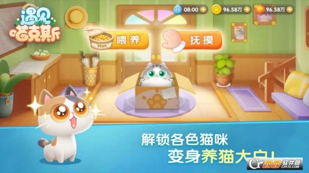 ��������˹v3.25.1 app