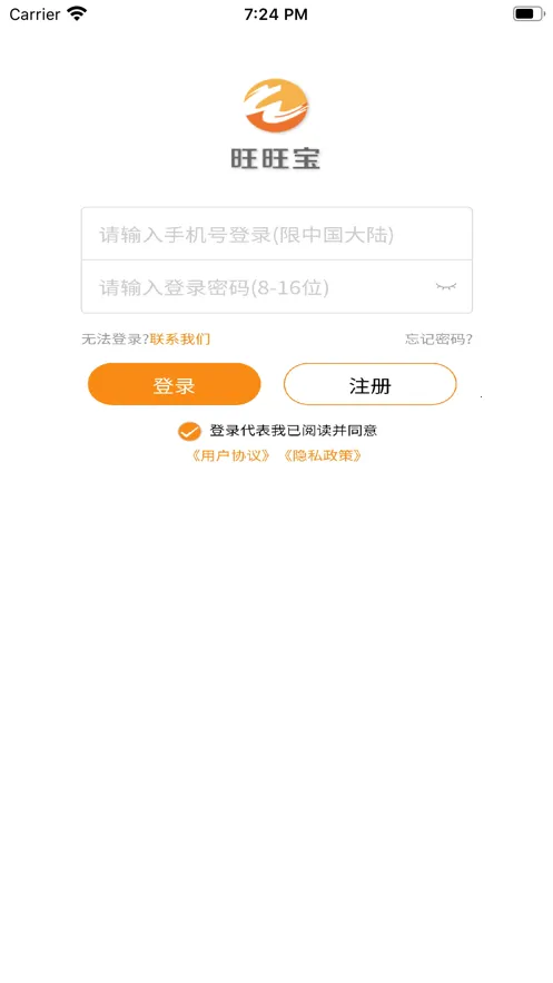������2026���°汾v2.4.4 ��׿��