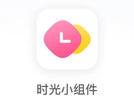 ʱ��С���