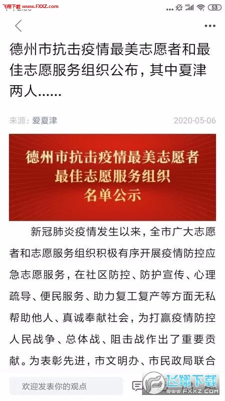���Ľ��°汾