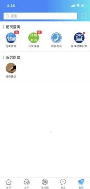 ���Ľ��°汾v0.0.43 ���°�