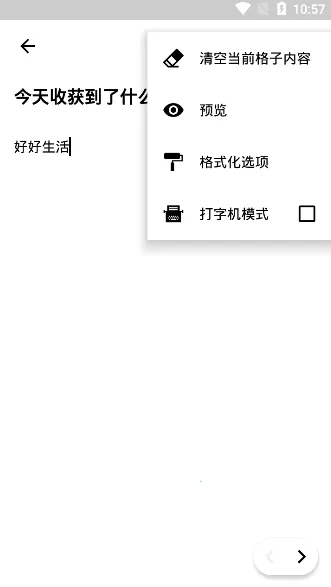 ����ռ�2026�ٷ�����v1.22.5 �ֻ���