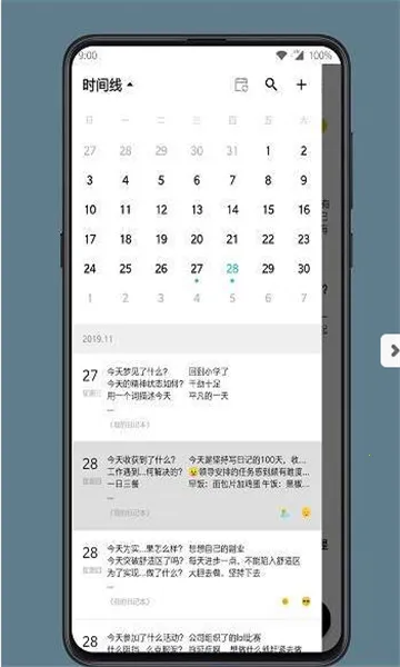 ����ռ�2026�ٷ�����v1.22.5 �ֻ���