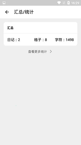 ����ռ�2026�ٷ�����v1.22.5 �ֻ���
