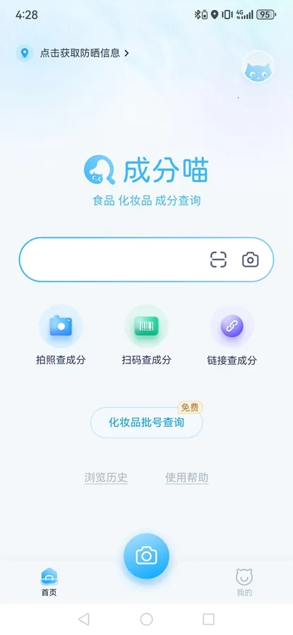�ɷ���2026�ٷ�����v1.7.2 app