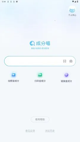 �ɷ���2026�ٷ�����v1.7.2 app