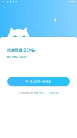 �ɷ���2026�ٷ�����v1.7.2 app