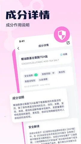 �ɷ���2026�ٷ�����v1.7.2 app