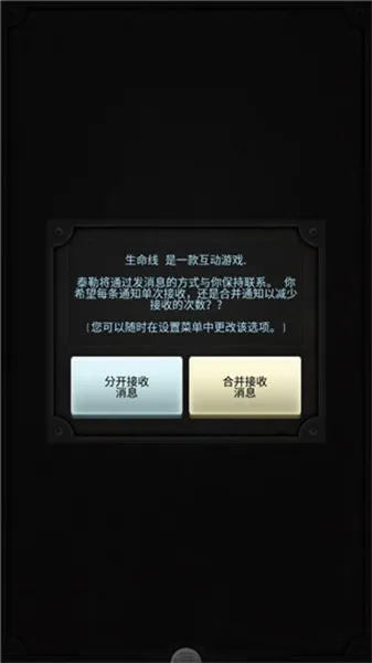 Lifelinev1.6.4 ���°�