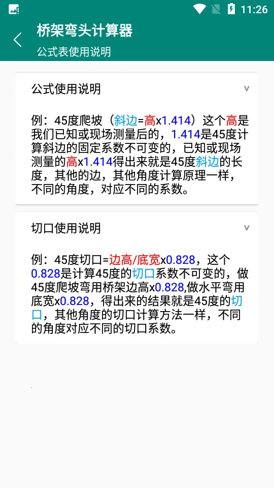 �ż���ͷ������v10.4.9 �ֻ���