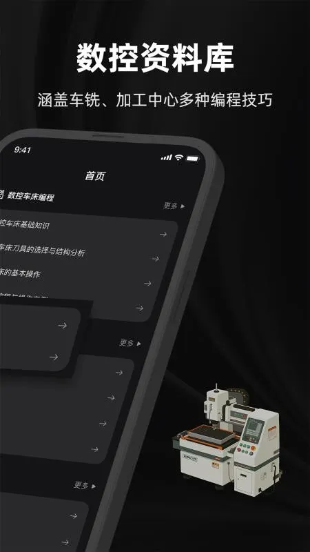 ��������2026�ٷ�����v2.3 ��׿��