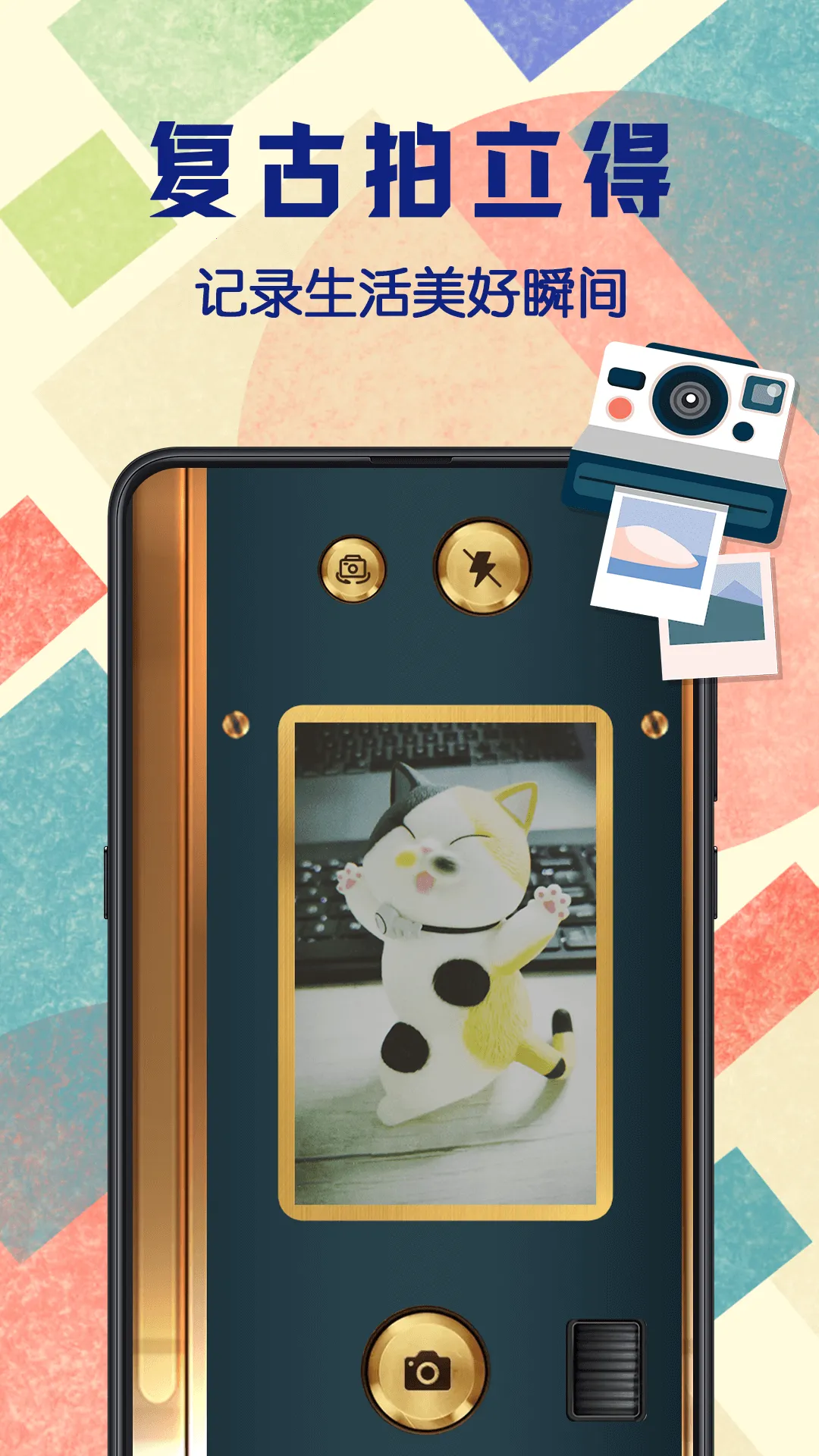 ���������Chicv4.0.408 ��׿��