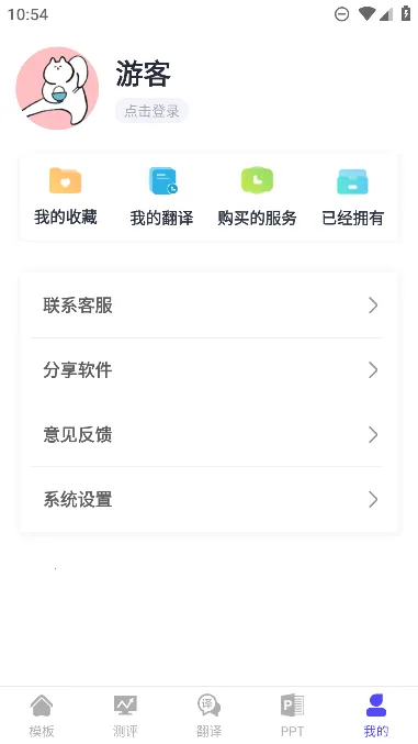 ��������ģ��v4.6.465 ���°�