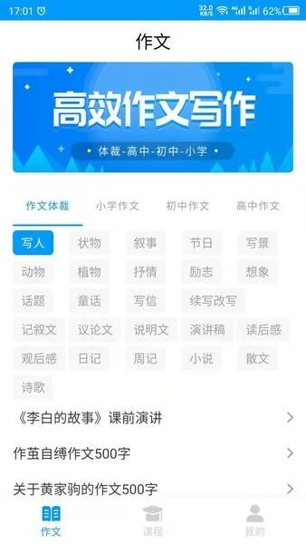 ����д��v24.06.12 app