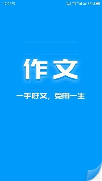 ����д��v24.06.12 app