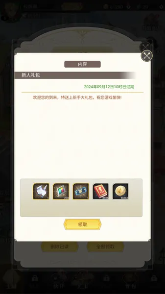 ����Q��2026���ذ�װ