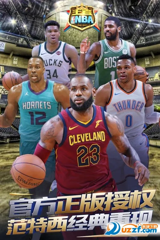 ����NBA���°�׿��v20211224 ���°�