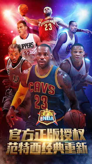����NBA���°�׿��