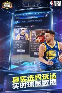 ����NBA���°�׿��v20211224 ���°�