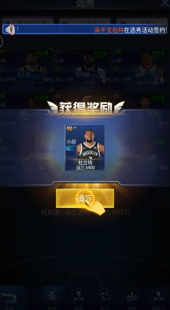 ����NBA���°�׿��v20211224 ���°�