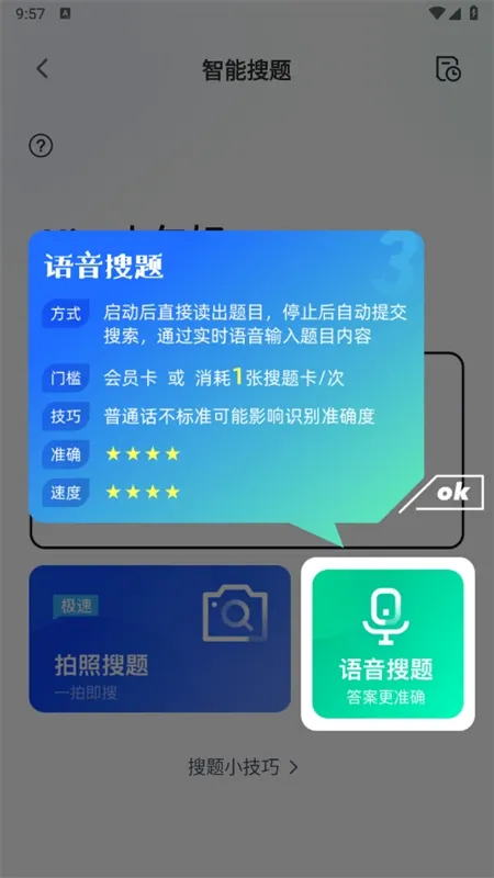 ������2026��׿�ֻ���