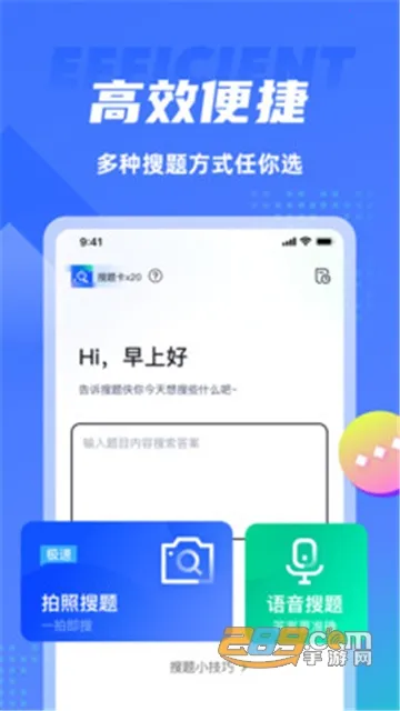 ������2026��׿�ֻ���v2.1.0 ��׿��