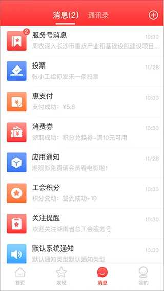 �湤�������ֻ���v1.5.1 app