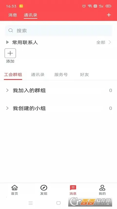 �湤�������ֻ���v1.5.1 app