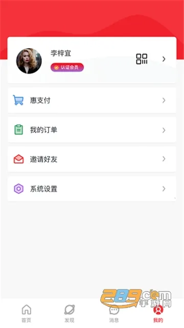 �湤�������ֻ���v1.5.1 app