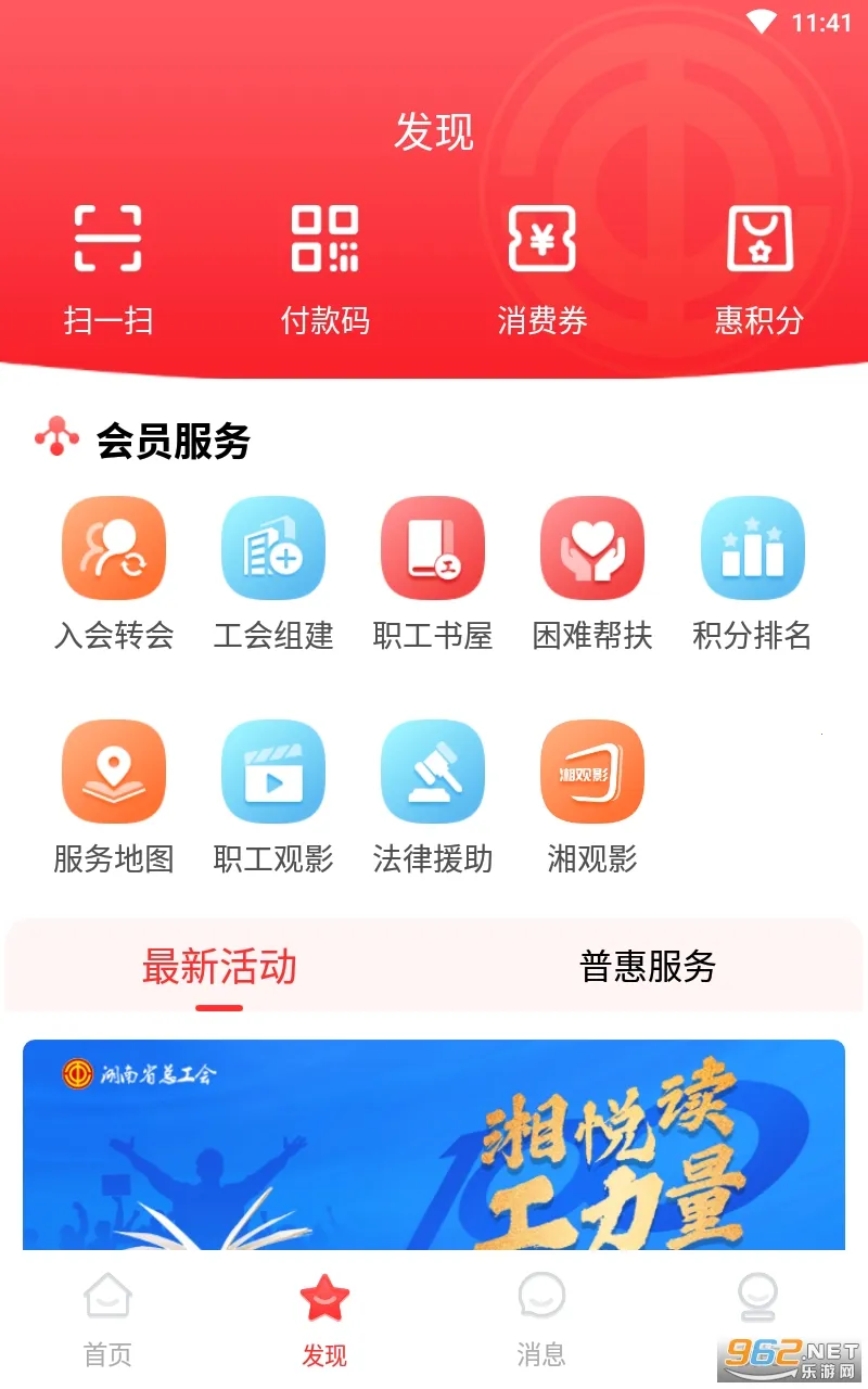�湤�������ֻ���v1.5.1 app