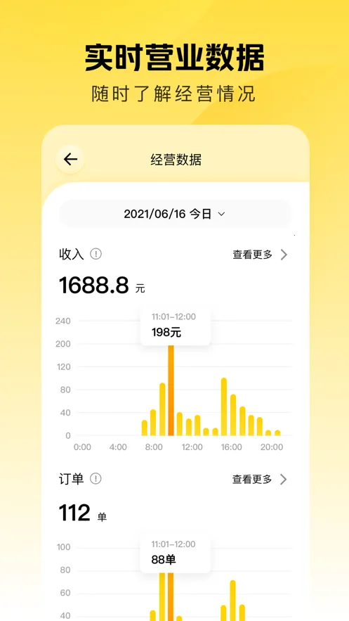 ����׬׬v2.4.104 ��׿��