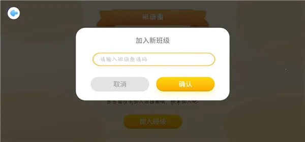 ����δ��ѧ����v1.1.336 �ֻ���